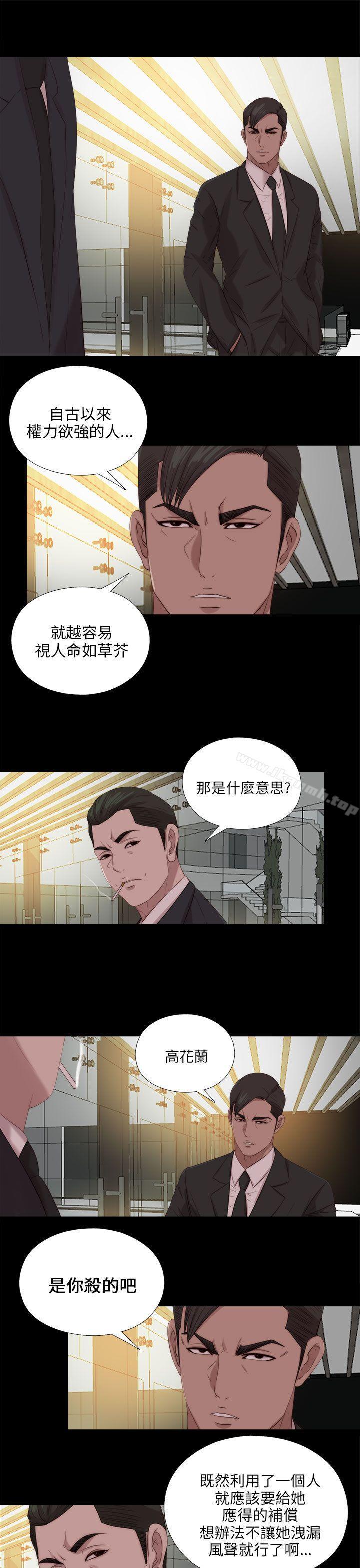 第114話