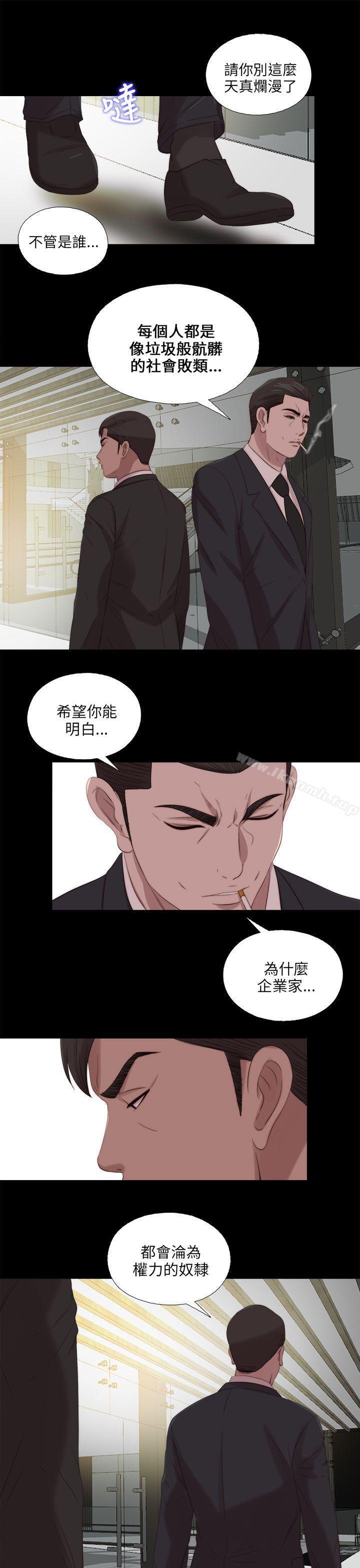 第114話