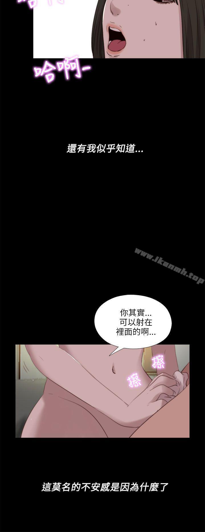 第121話