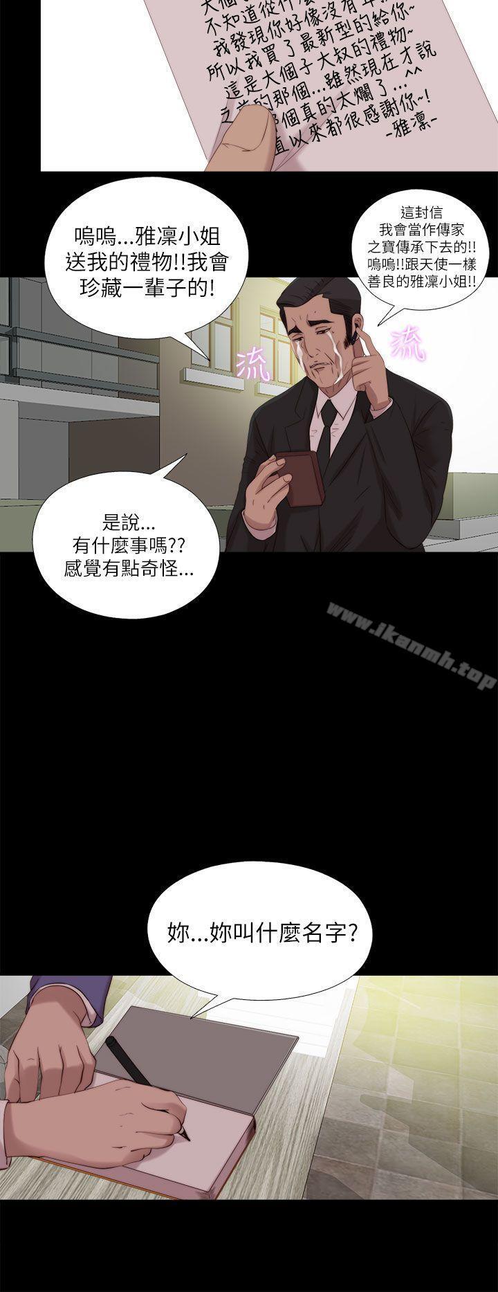 第127話