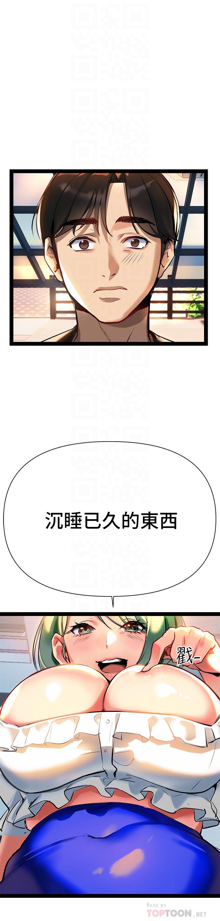 第3話