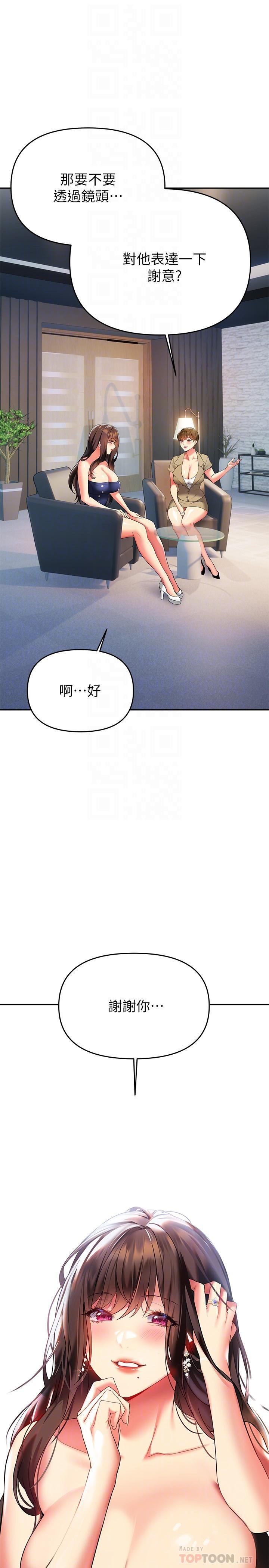 第24話