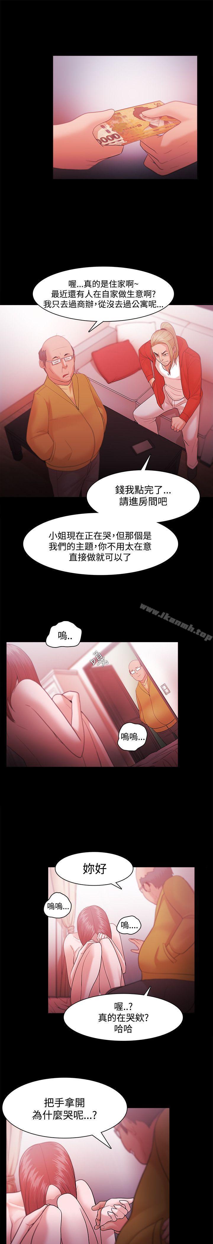 第31話