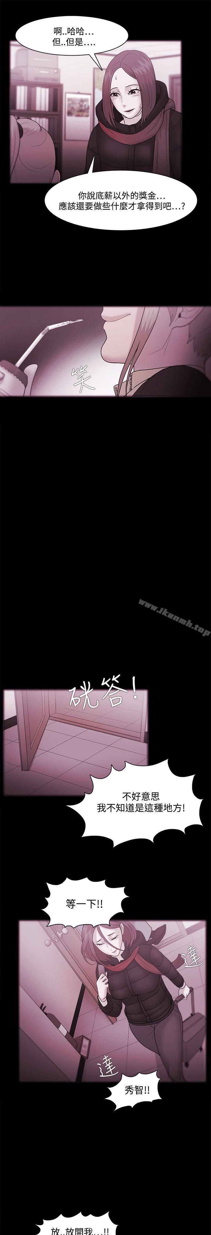 第35話