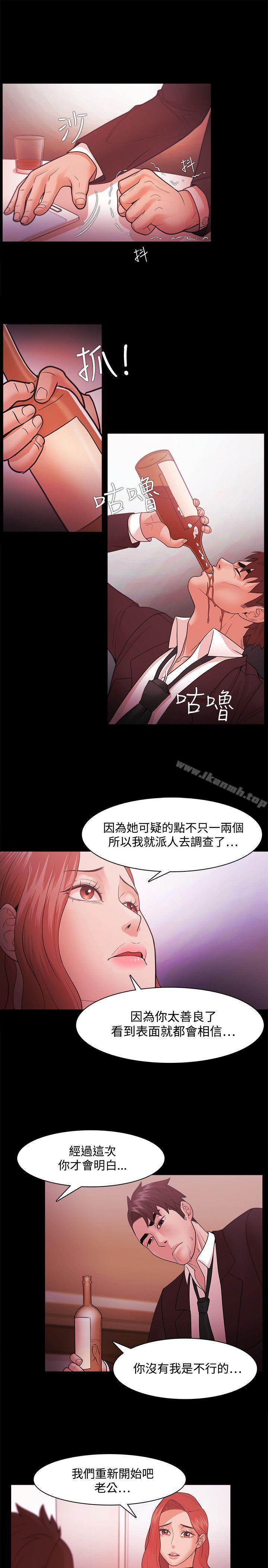 第39話