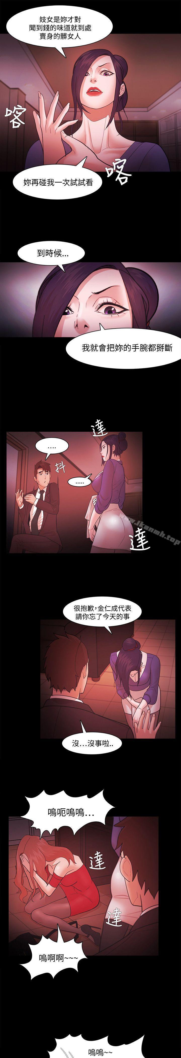 第41話