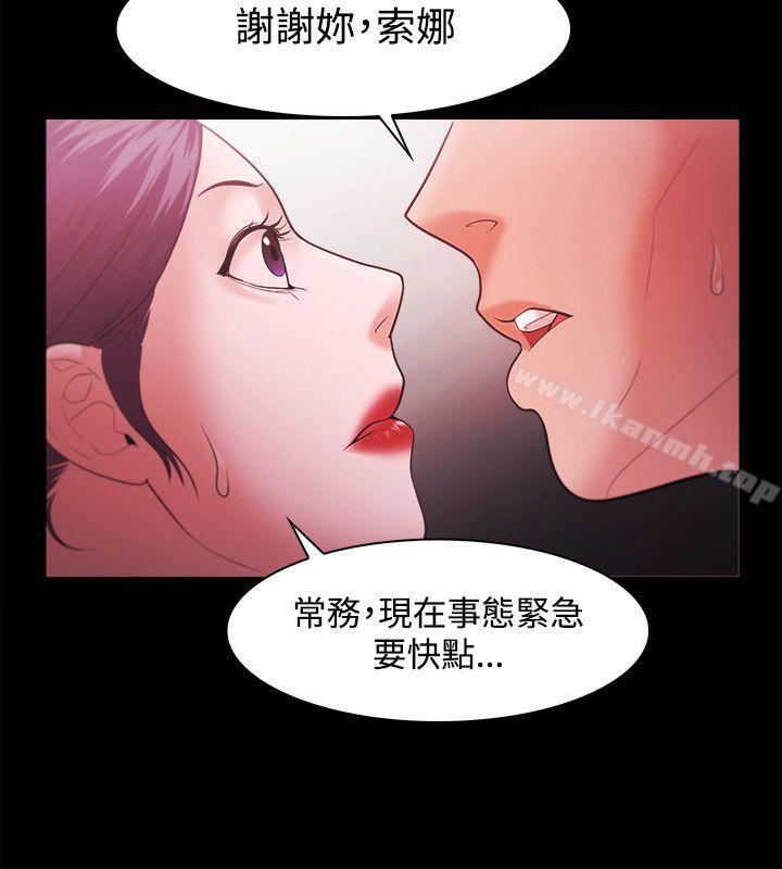 第43話