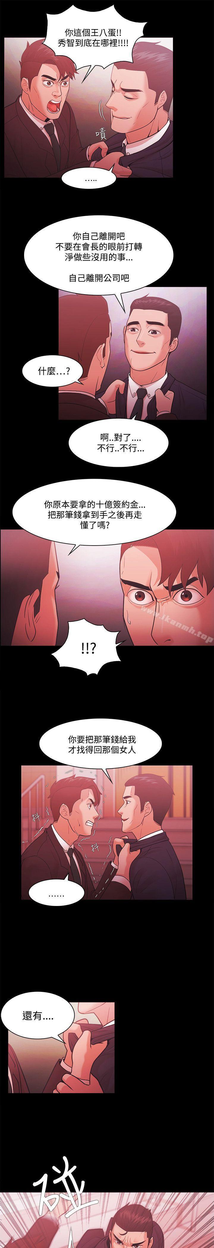 第51話