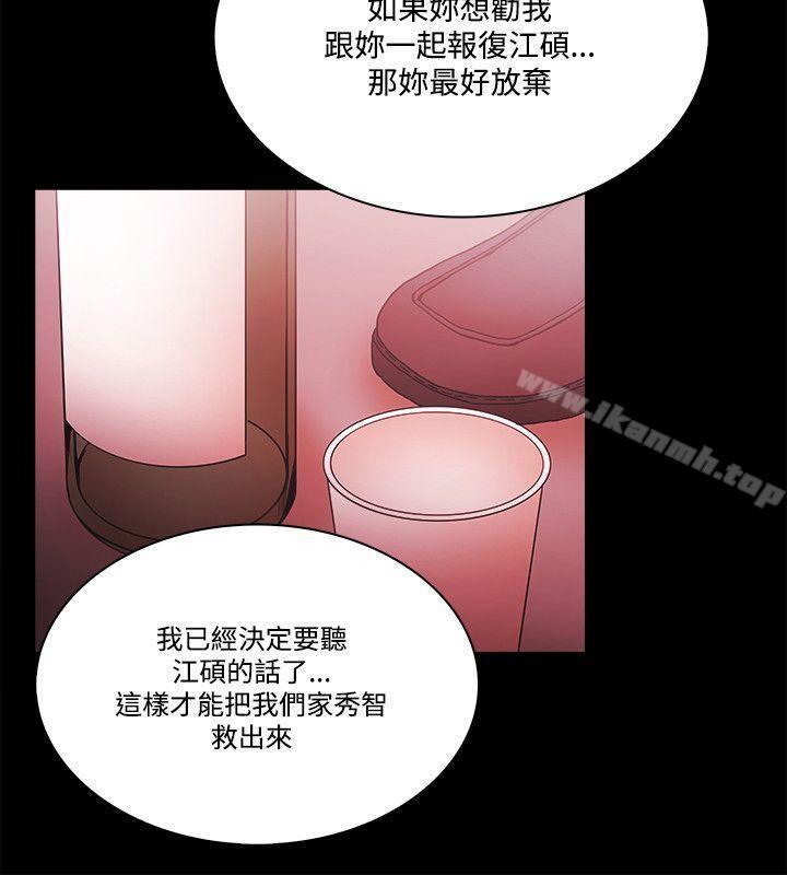 第53話