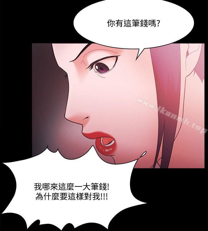 第53話