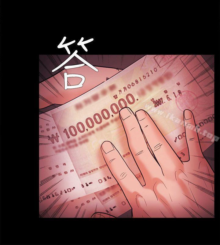 第54話