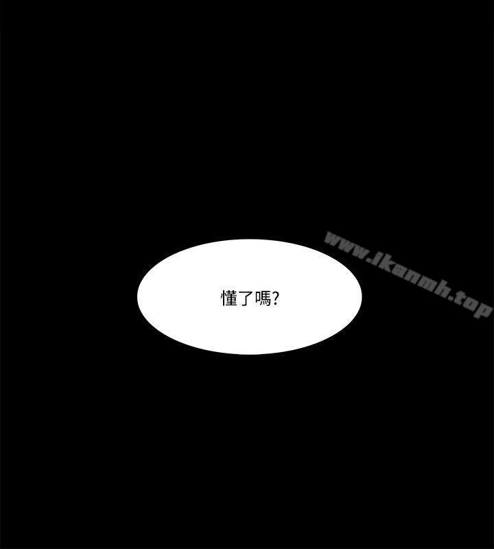 第55話