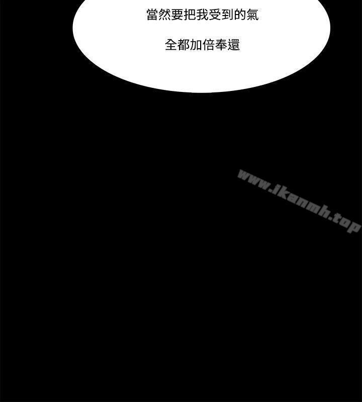 第58話