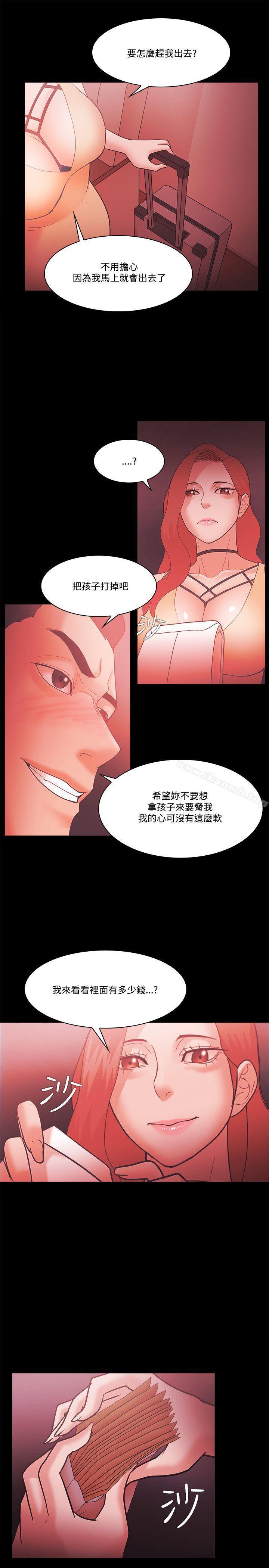 第59話