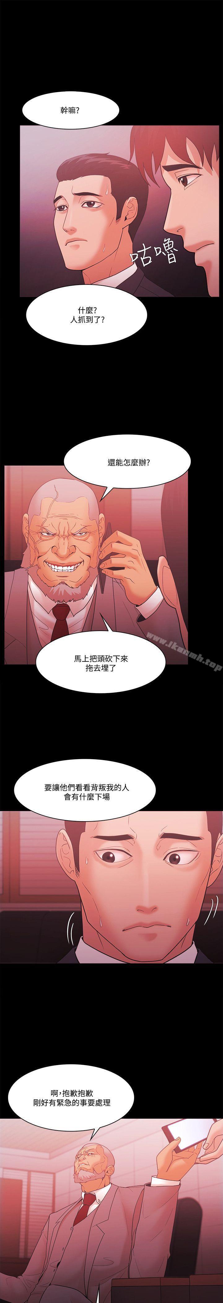 第61話