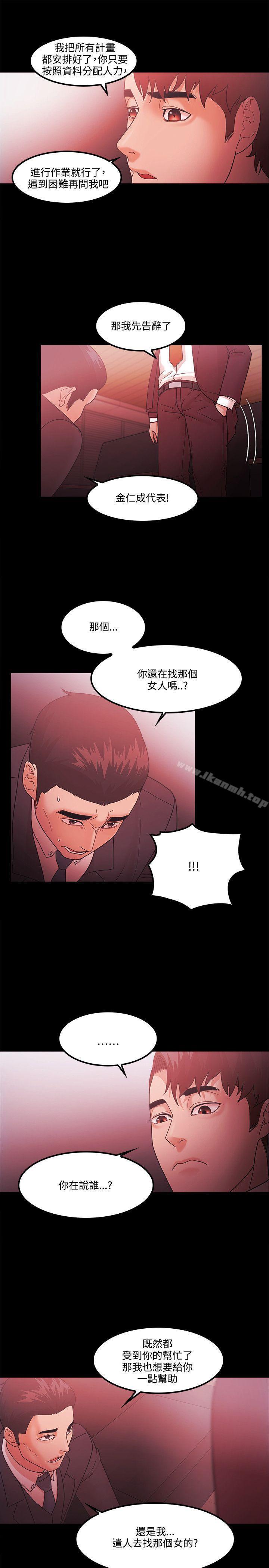 第64話