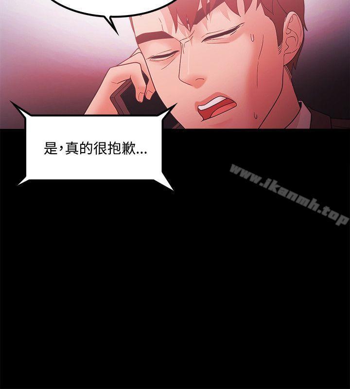 第66話