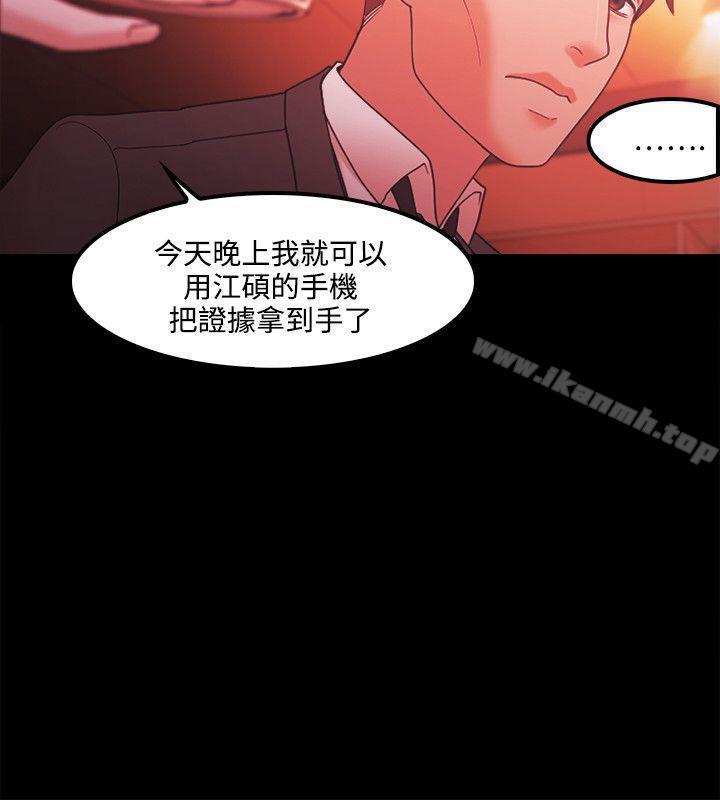 第66話