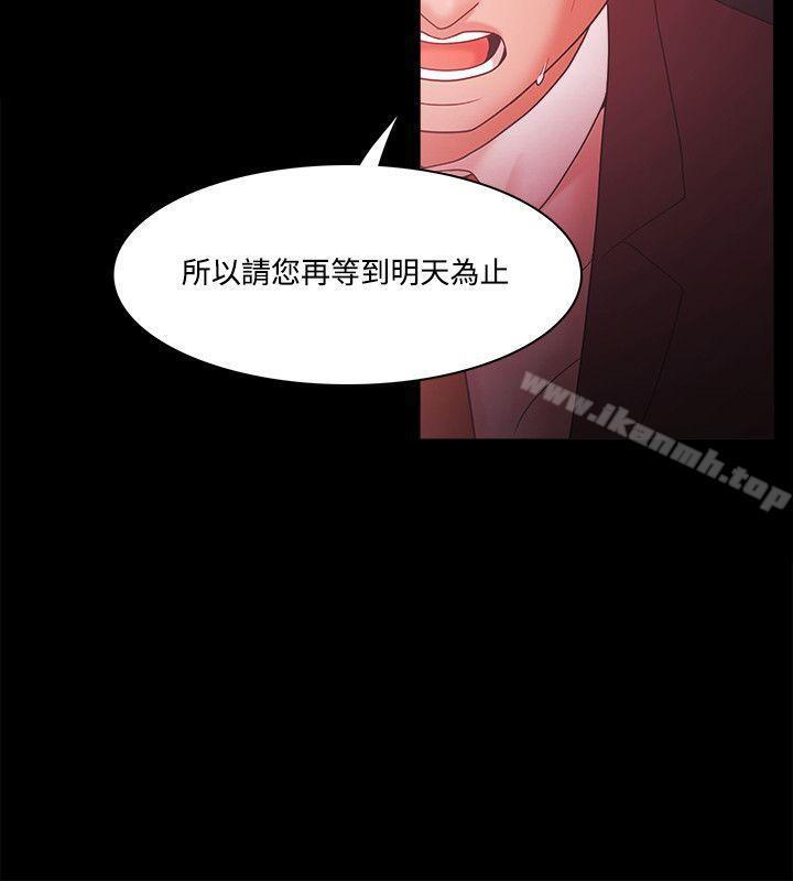 第68話