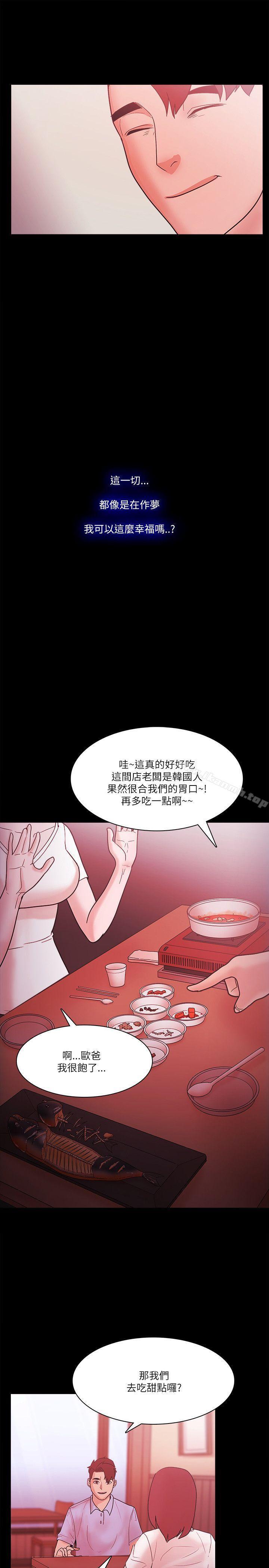 第74話