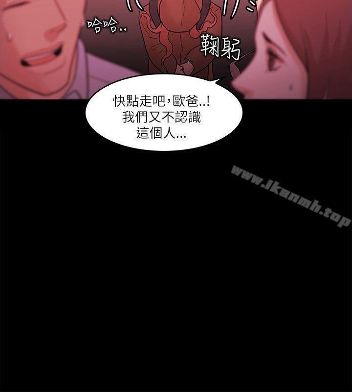 第74話