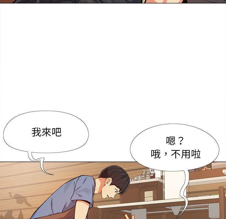 第3話