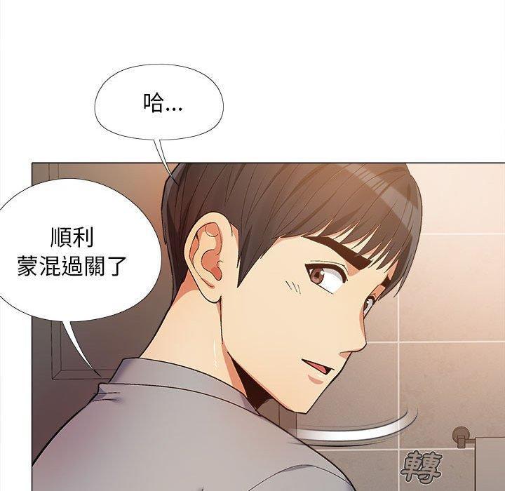 第14話