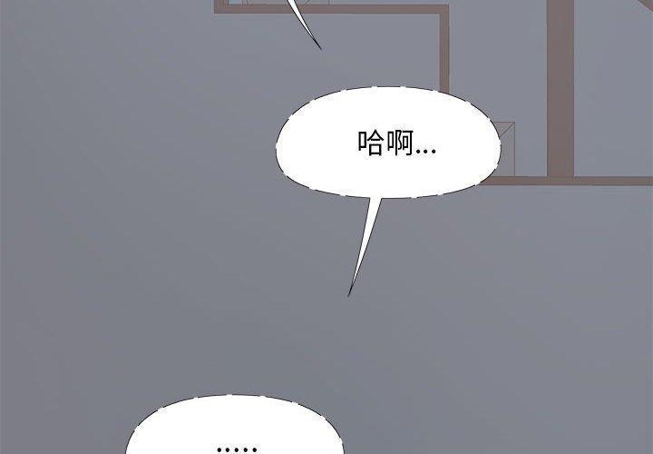 第19話