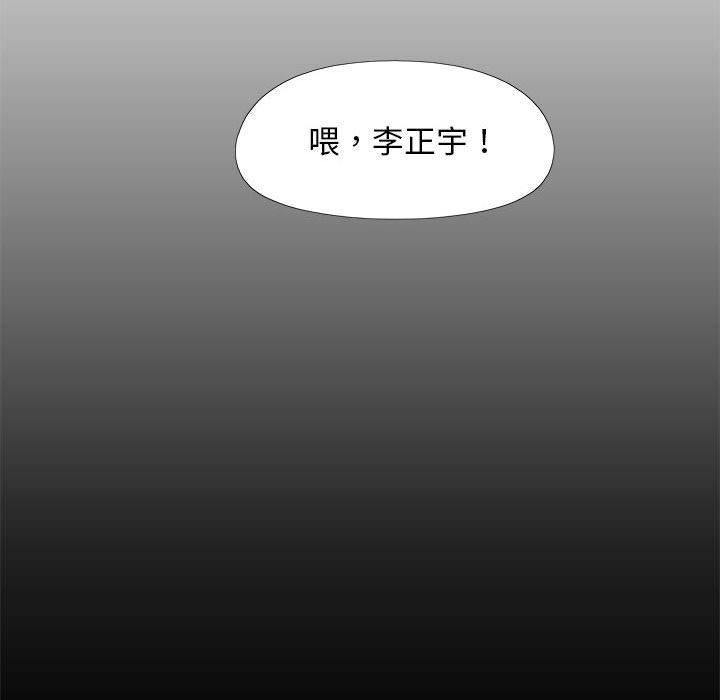 第20話