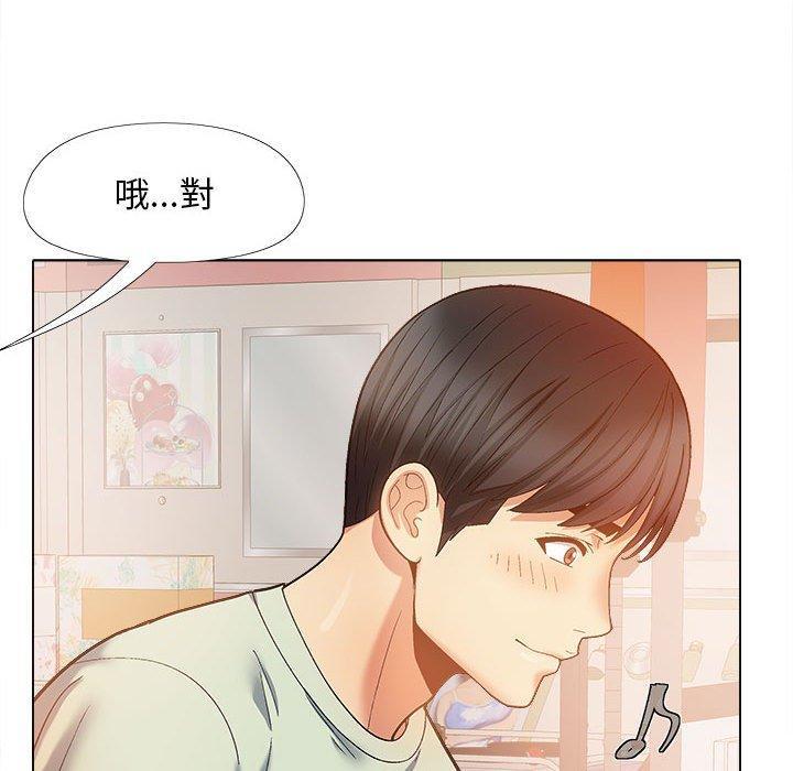 第33話