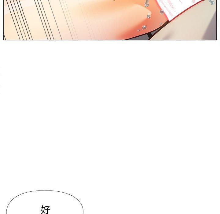 第34話