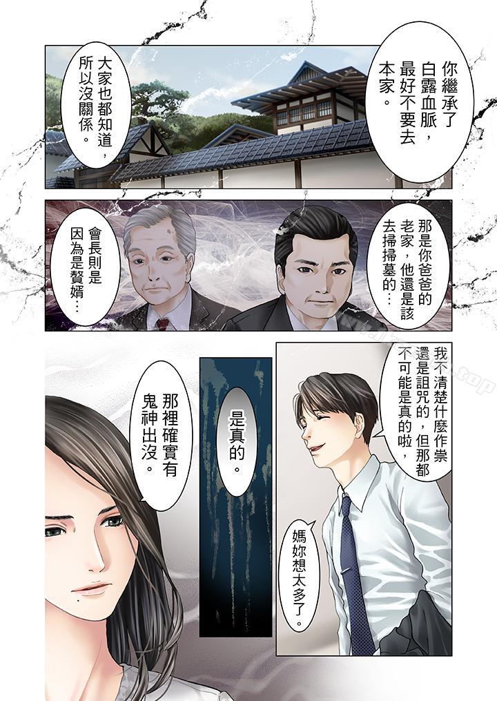 第11話