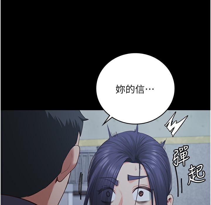 第75話