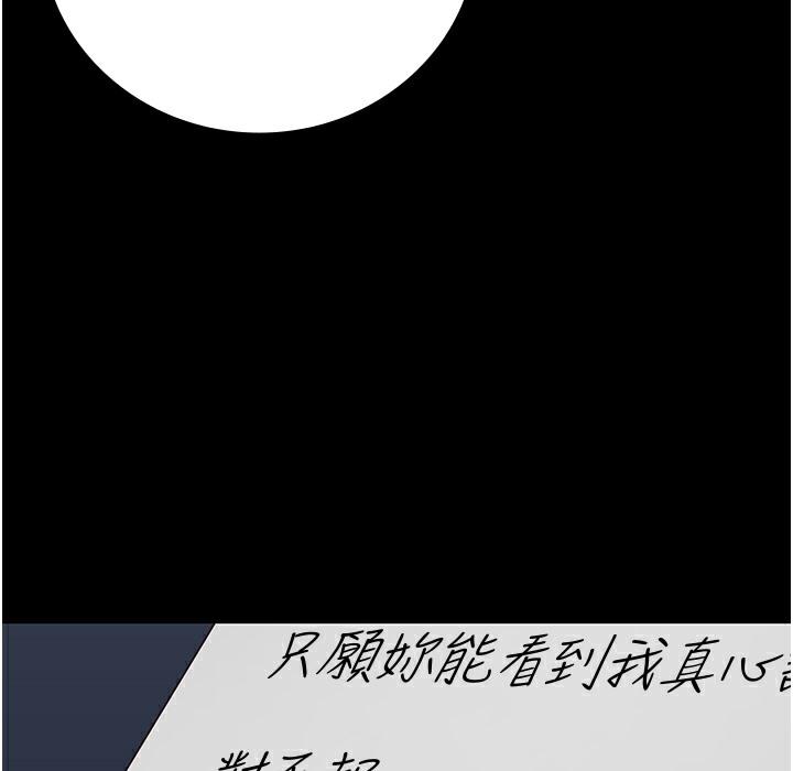 第75話