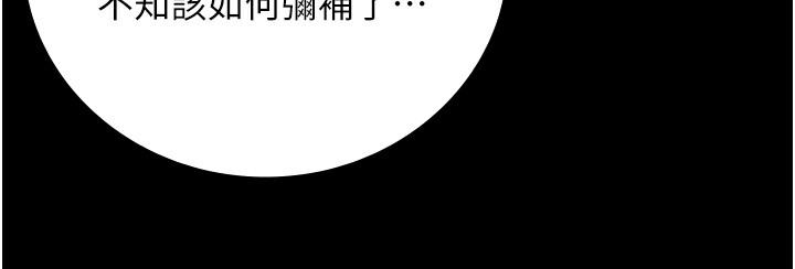 第75話