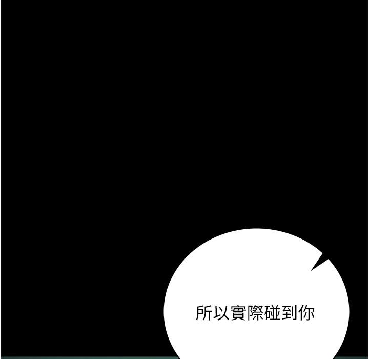 第75話