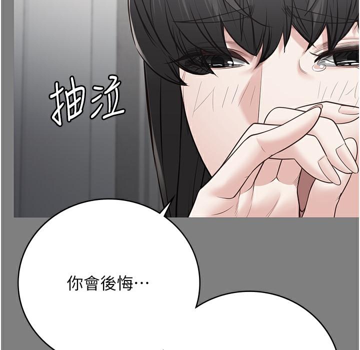 第75話