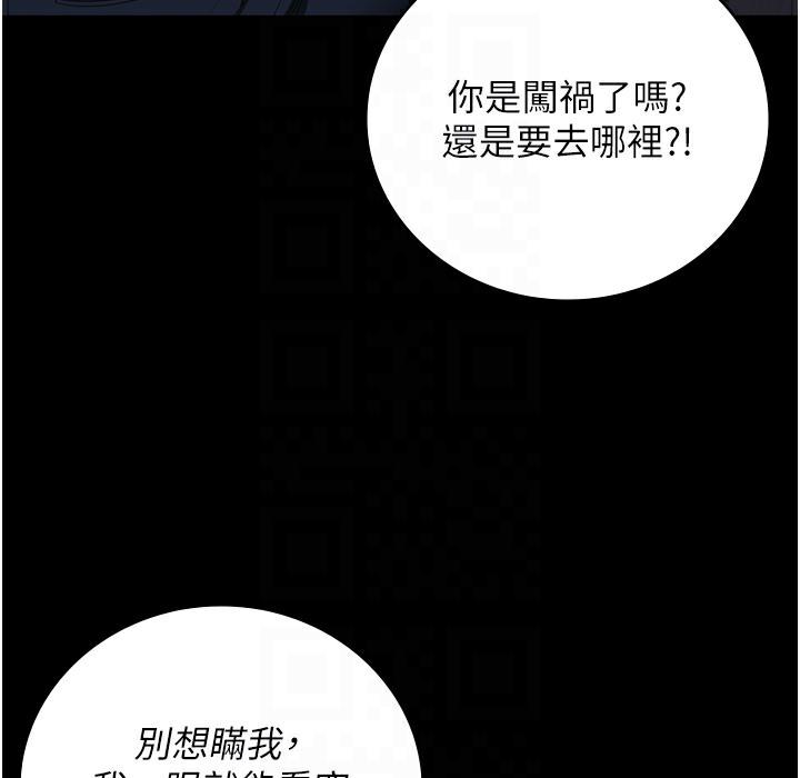 第75話