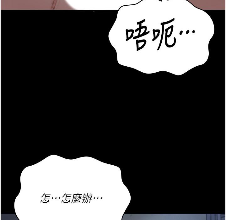 第76話