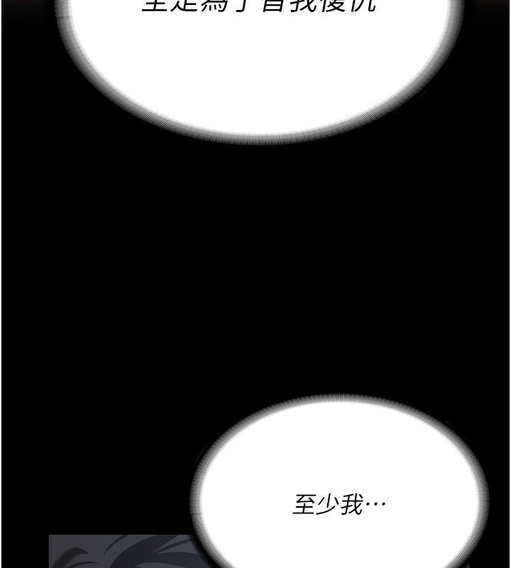 第77話