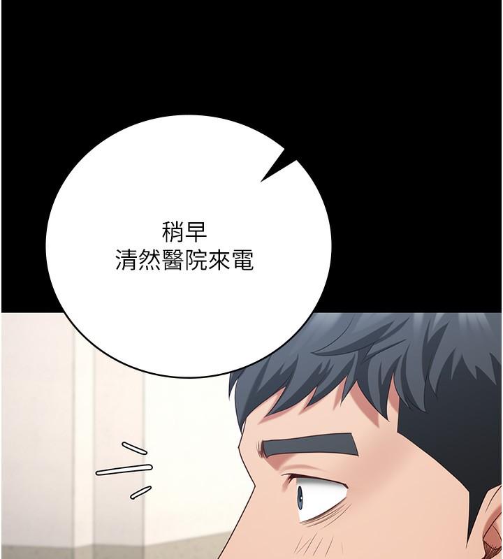 第77話