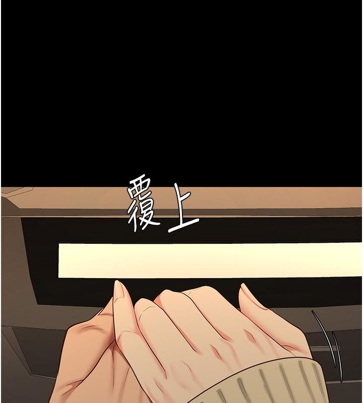 第77話