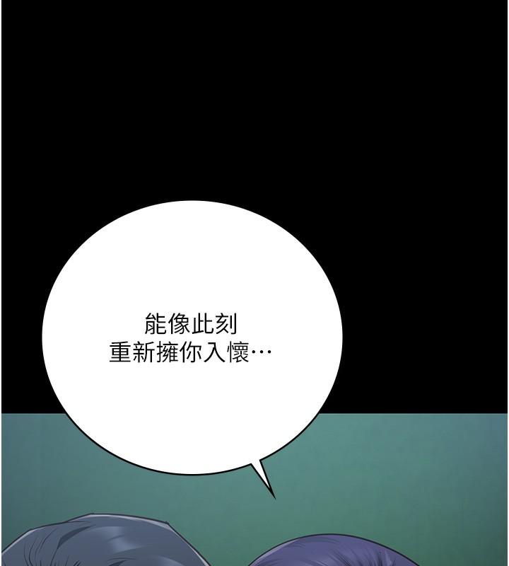 第77話