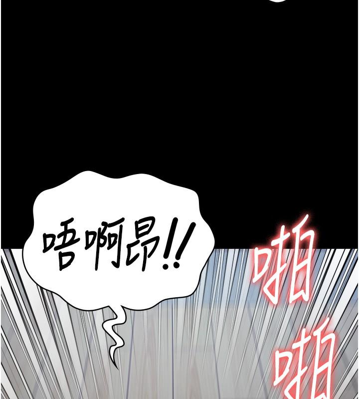 第77話