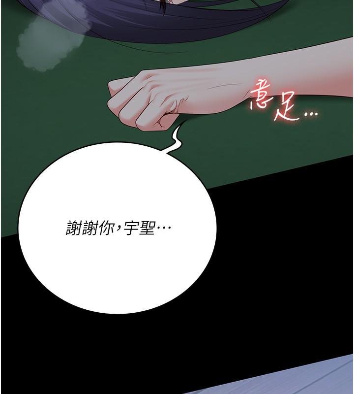 第77話