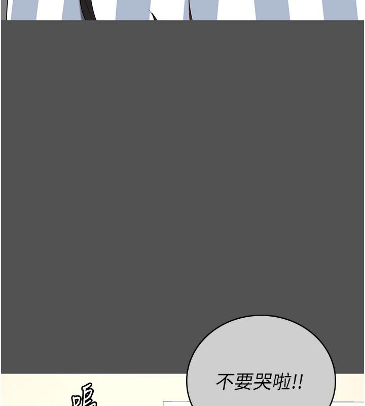 第78話