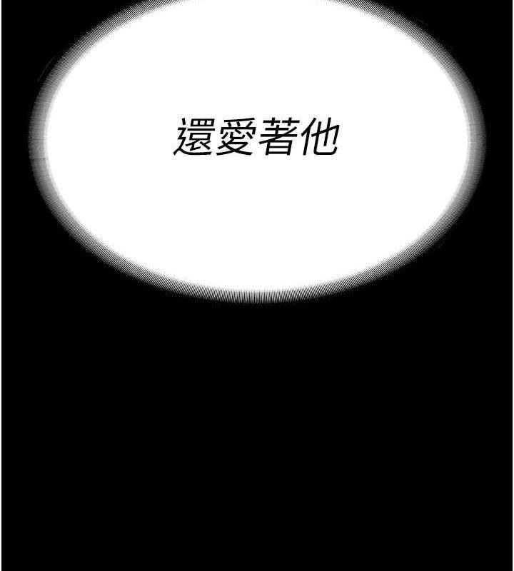 第79話