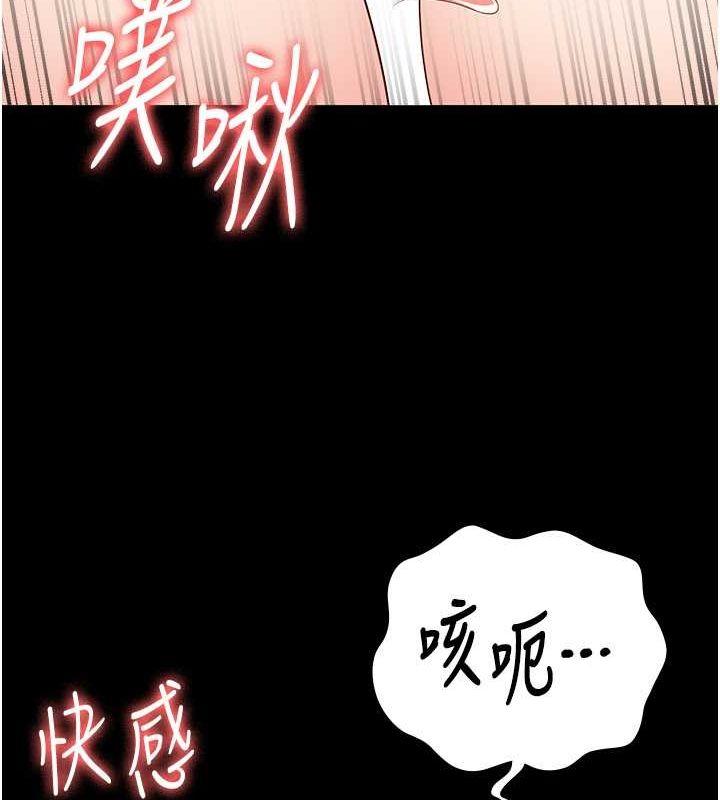 第79話