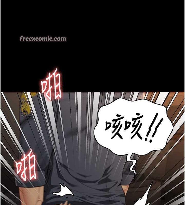 第79話