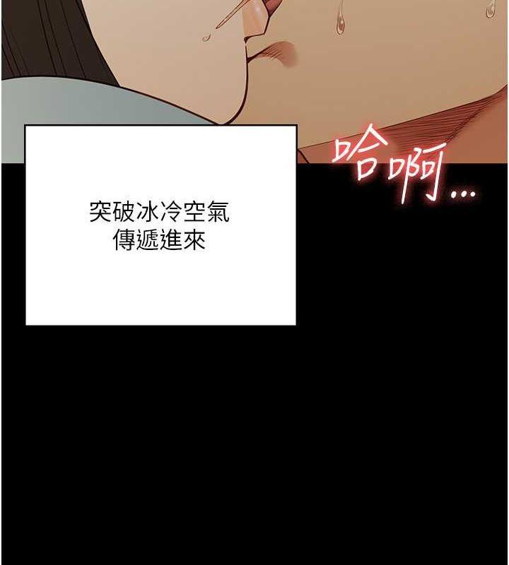 第79話